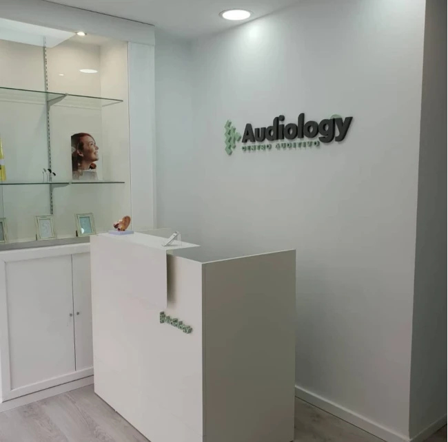 Audífonos en SEVILLA, Audiology Audífonos en SEVILLA, Audiology